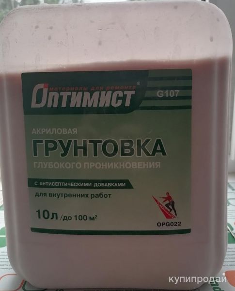 Грунтовка глубокого проникновения оптимист 10л в Семилуках