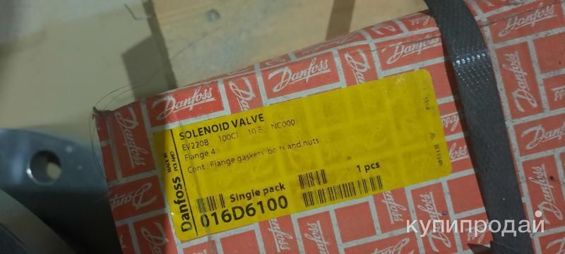 Danfoss Клапан электромагнитный EV220B в Севастополе
