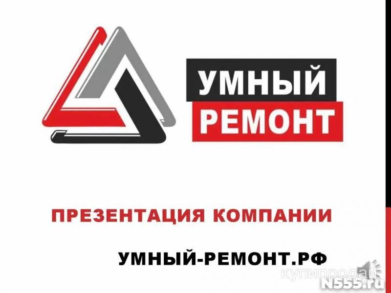 Ремонт квартир в Тюмени
