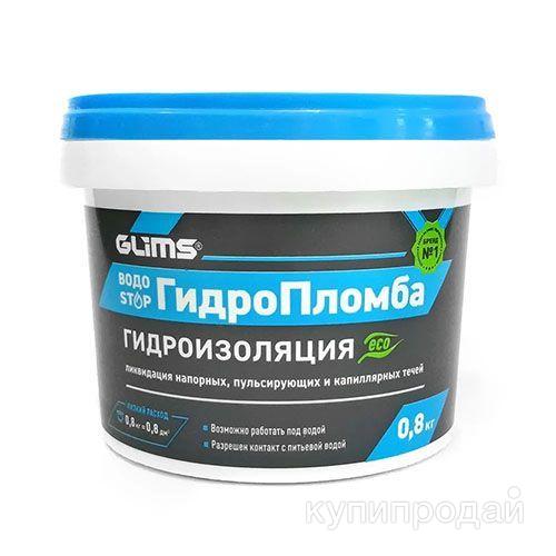 Гидропломба GLIMS, ведро 0,8 кг в Москве