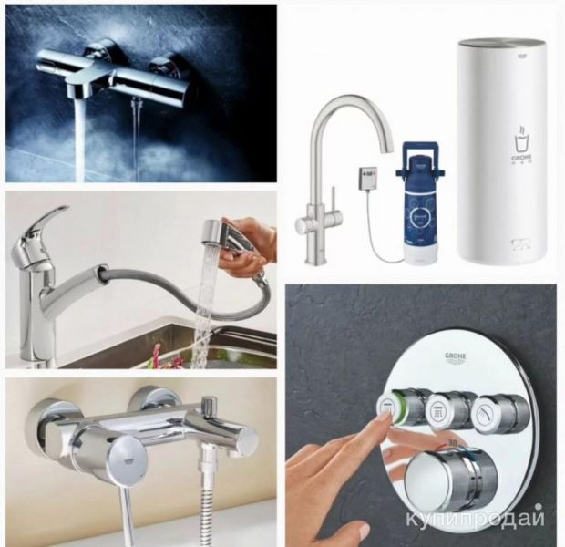 Сантехника Grohe. Смесители, душ.системы. Европа в Москве