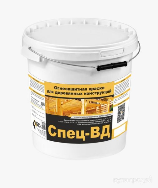 Огнезащитная краска в Омске