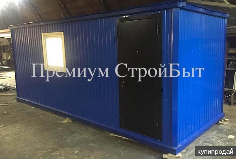 Бытовка под офис с электрикой в Москве