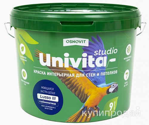 Краска Univita Studio Lusso III. САс993 СМ2. Группа оттенков 6. 12 л в Москве