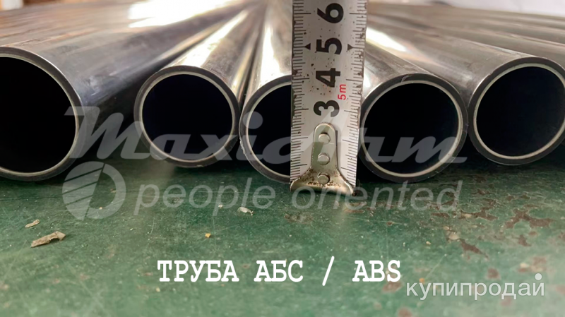 ABS/АБС Трубы, фитинги, трубопроводная арматура в Москве