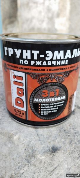Краска молотковая в Симферополе