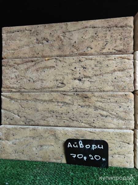 Кирпич ВИНЗЕР “АЙВОРИ” в Краснодаре