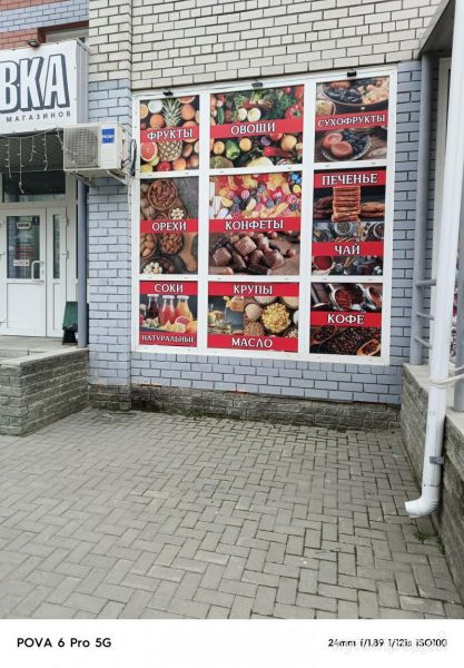 Изготовление наружной рекламы в Барнауле