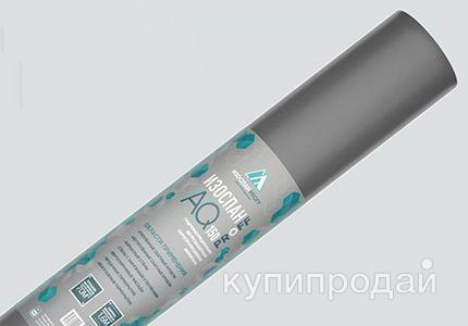Изоспан AQ 150 proff, 43,75х1,6 м, (70 м2) в Москве