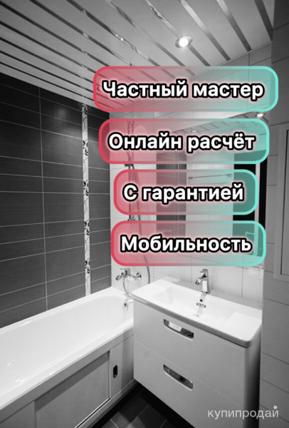 Плиточник – Укладка плитки надёжно и с гарантией. в Нижнем Новгороде