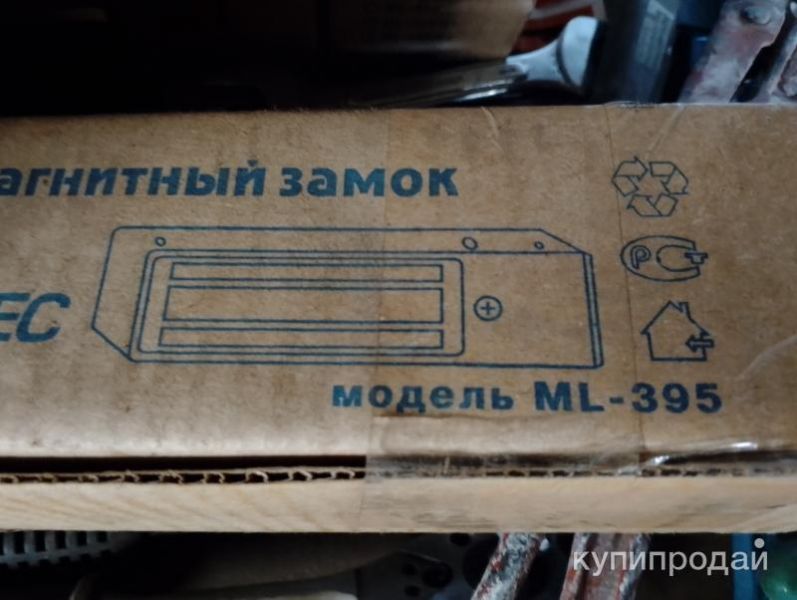 Электромагнитный замок в Лыткарине