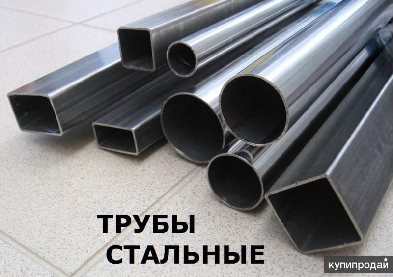 труба 40х20, стальная, новая, для столбов в Электростали