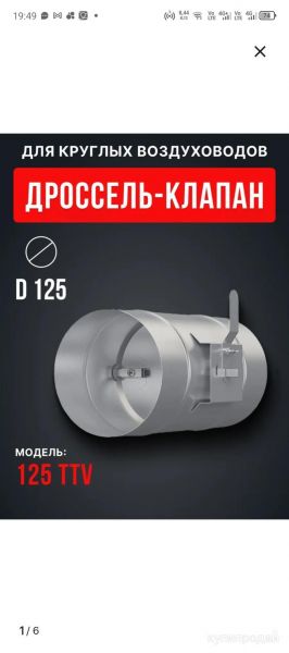 Монтаж, ремонт и обслуживание вентиляционных систем в Иркутске