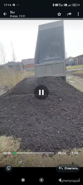 Чернозём в Омске