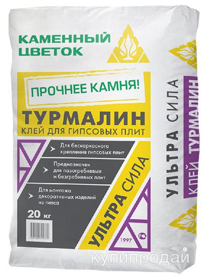 Клей для гипсокартона и пазогребневых блоков ТУРМАЛИН 40/3.0, Каменный цветок, 2 в Москве