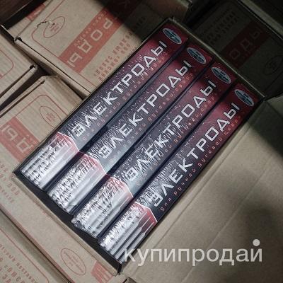 Электроды ОЗС-4 3ММ ГОСТ9466-75 в Рефтинском