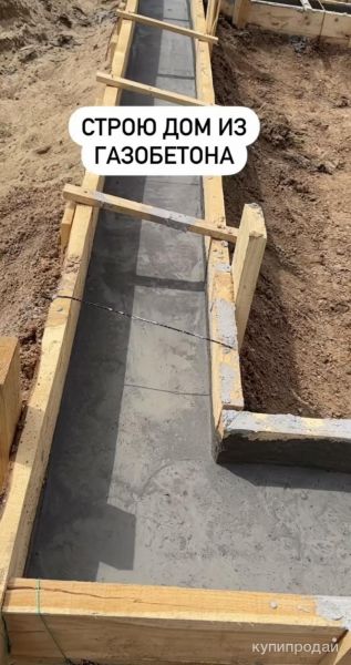 Бригада строителей в Раменском