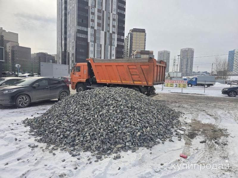 Доставка щебня  базальтовый в Красноярске