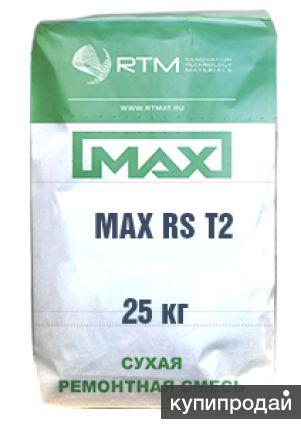 MAX-RS-T40(Т2 T2)  штукатурная тиксотропная ремонтная смесь, ремонт трещин в Москве