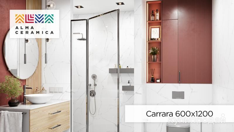 Плитка Alma Ceramica — купить в официальном магазине «Керамика 77» в Москве