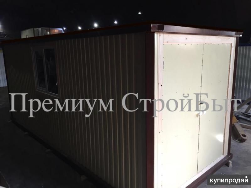 Бытовка блок контейнер под склад в Москве