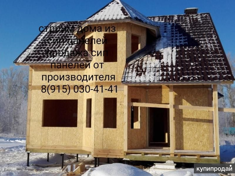 Строим дома из СИП панелей под ключ. Кровля из СИП панелей. в Электростали