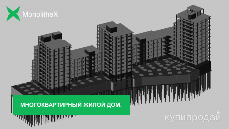 Разработка проектов КЖ (Конструкции железобетонные) в Воронеже
