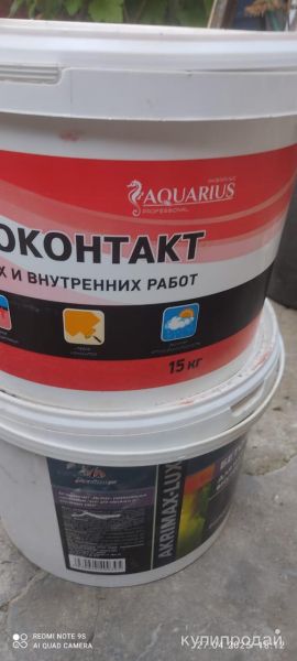 Бетоноконтакт Аkrimax-LUX, Аquarius в Краснодаре