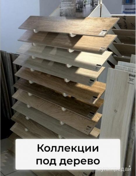 Керамогранитная плитка Идальго 1200*195мм в Лобне