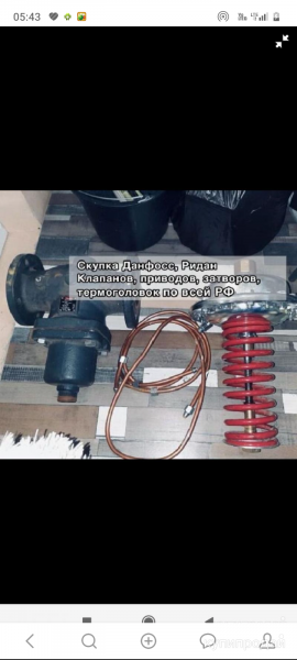 Куплю Данфосс Danfoss в Москве