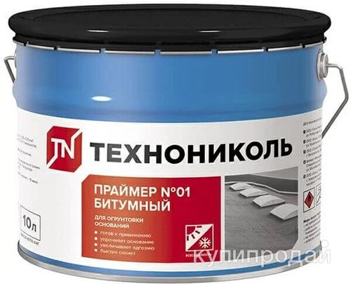 Праймер битумный ТЕХНОНИКОЛЬ №01 10 л, ведро в Москве