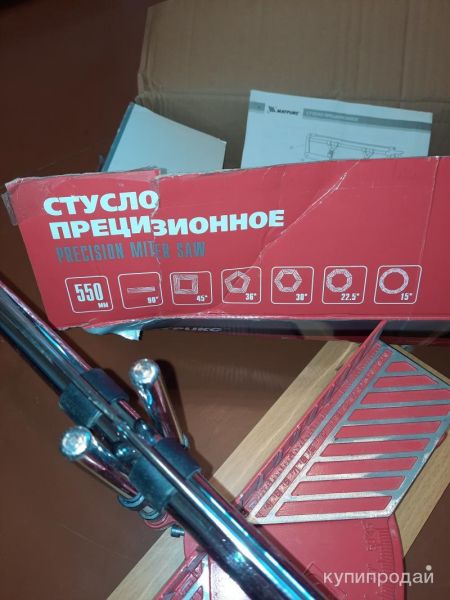 Стусло в Усолье-Сибирском