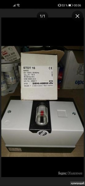 Контроллер STDT 16 Sistemair в Екатеринбурге