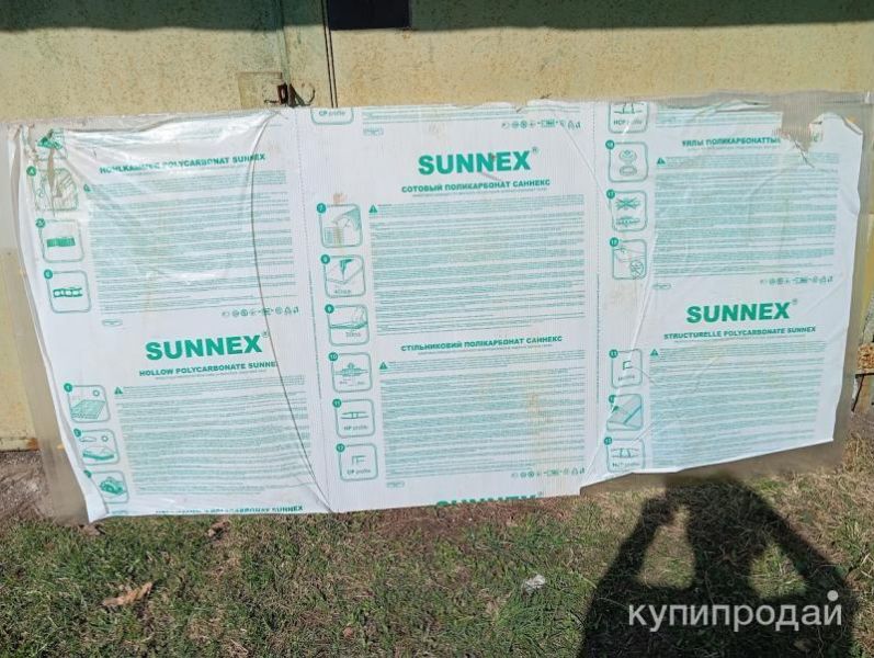 Поликарбонат сотовый SUNNEX в Санкт-Петербурге