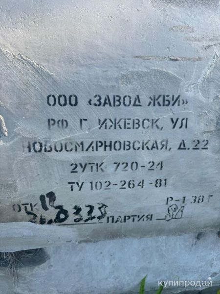 ЖБИ ИЗДЕЛИЯ в Москве