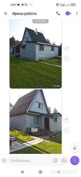 Дом самовывоз в Перми