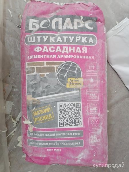 Штукатурка цементная Боларс в Санкт-Петербурге