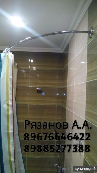 Карнизы для штор в ванную любой формы в Краснодаре