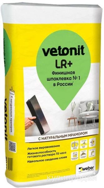 Финишная шпаклёвка Vetonit LR+silk по себестоимости в Москве