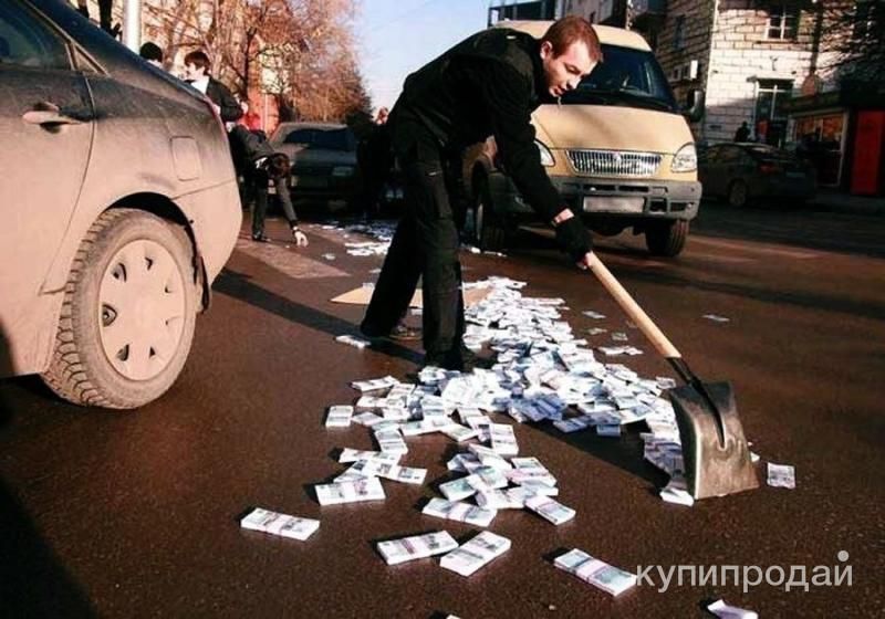 Покупаем Невостребованные имущества БЫСТРО в Москве