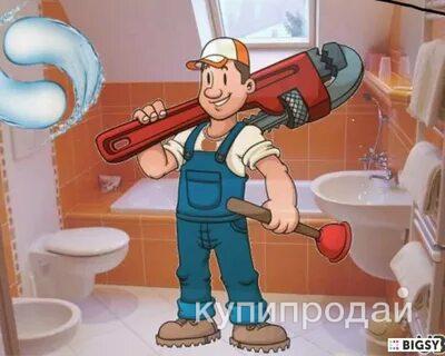Сантехник в Кемерове