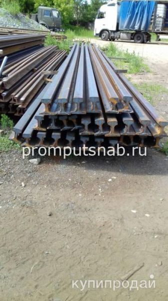 Рельс КР70 новые в Зеленодольске