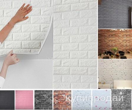 3D панели самоклеющие в Махачкале