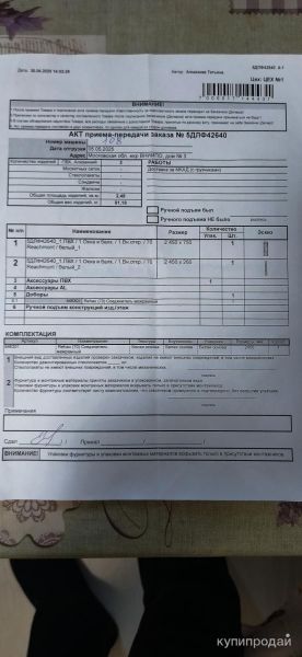 Дверь балконная в Балашихе