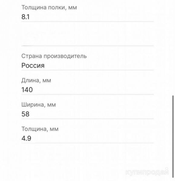 Швеллеры 140мм 6-ти метровый в Клине