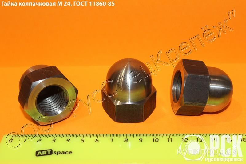 Гайка колпачковая гост 11860-85 и ОСТ 4Г 0.893.207 в Санкт-Петербурге