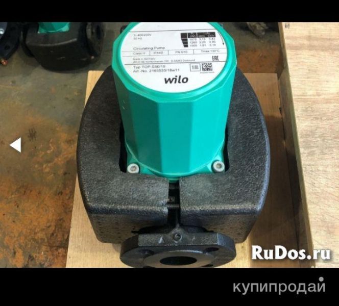 Куплю насосы Вило Wilo  срочно и дорого все модели ЗА НАЛИЧНЫЕ Вы зна в Москве