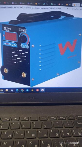 Сварочный аппарат Awelco AX 200 160А в Москве
