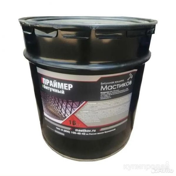 Праймер битумный 16кг в Брянске