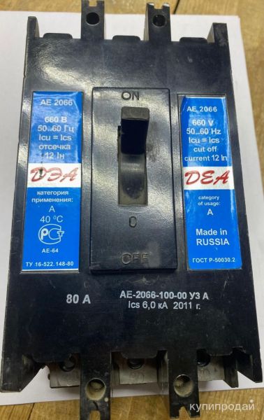 Автоматический выключатель АЕ 2066-10Б-00У3 100А в Нижнем Новгороде